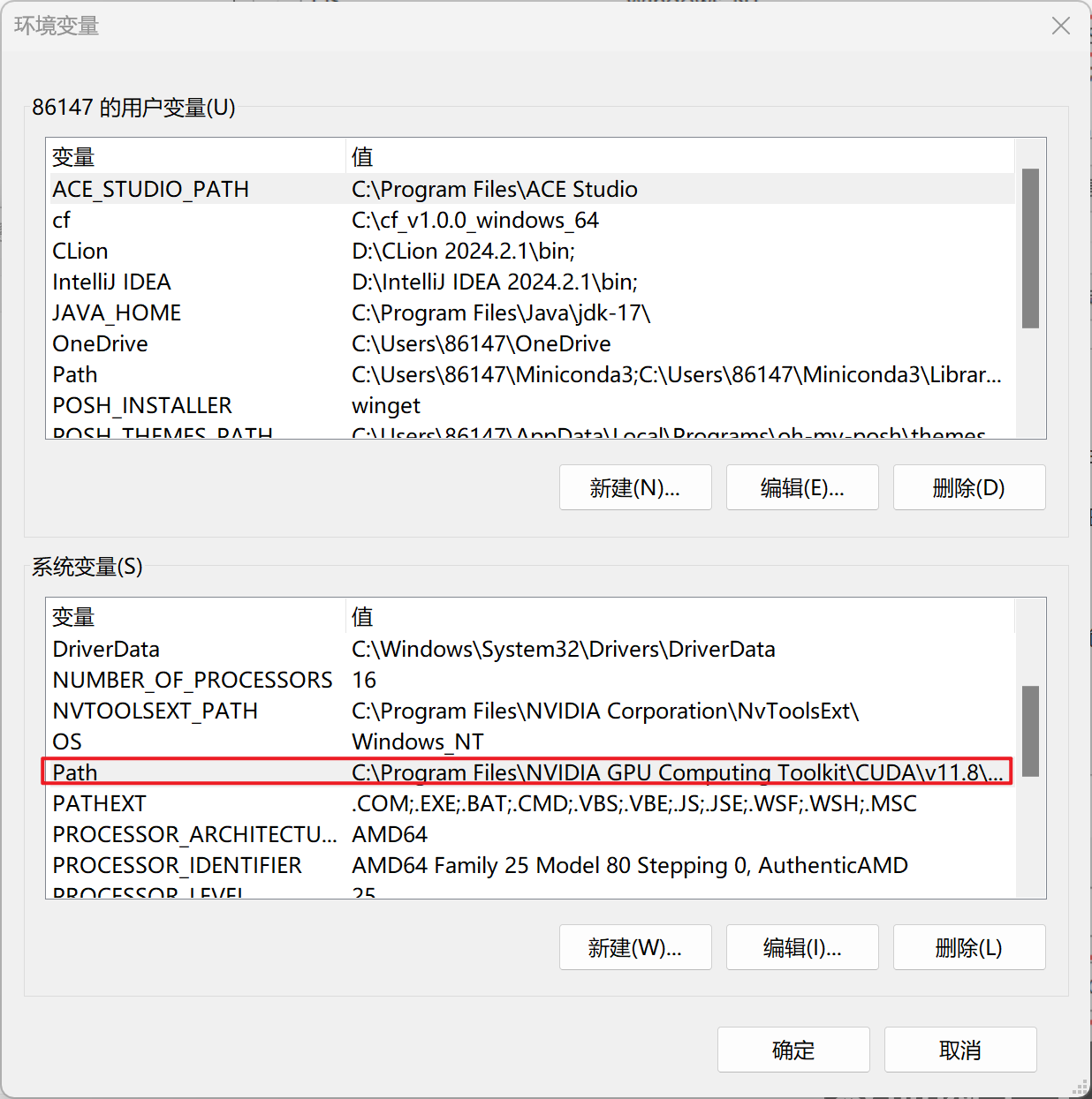 image-20240918205806490