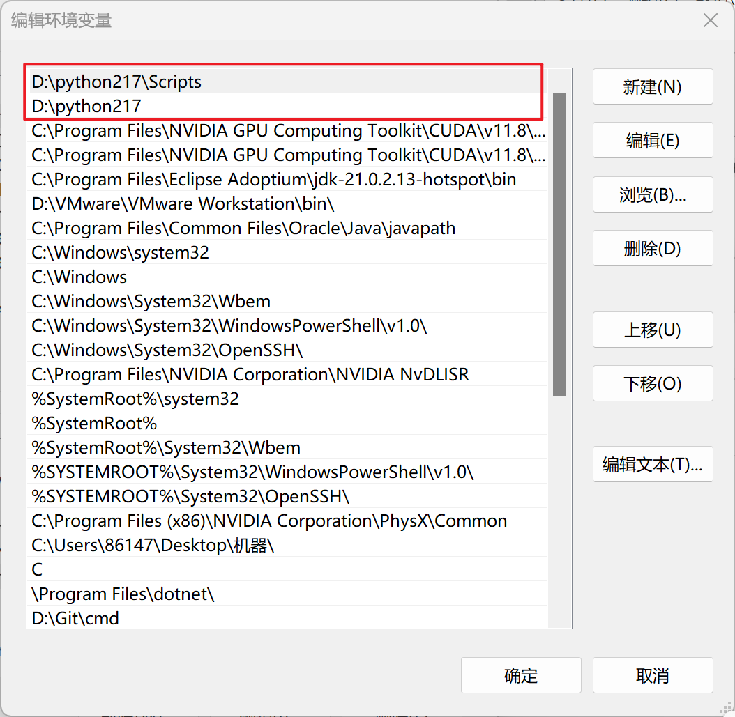 image-20240918210154534