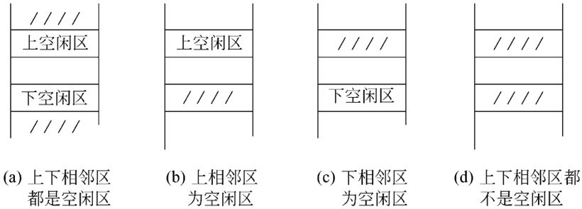 image-20241212112546853