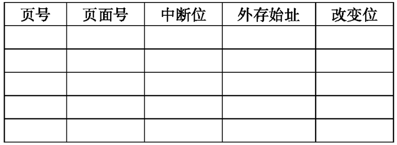 image-20241212113502613